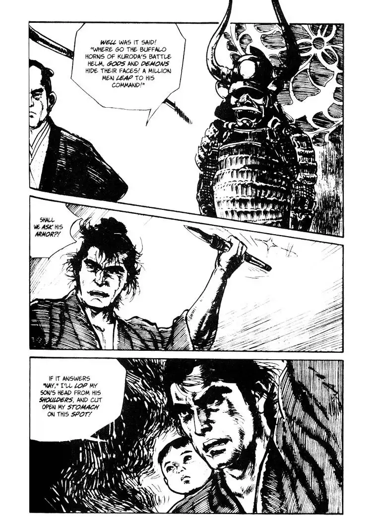 Lone Wolf and Cub Chapter 71.005 15